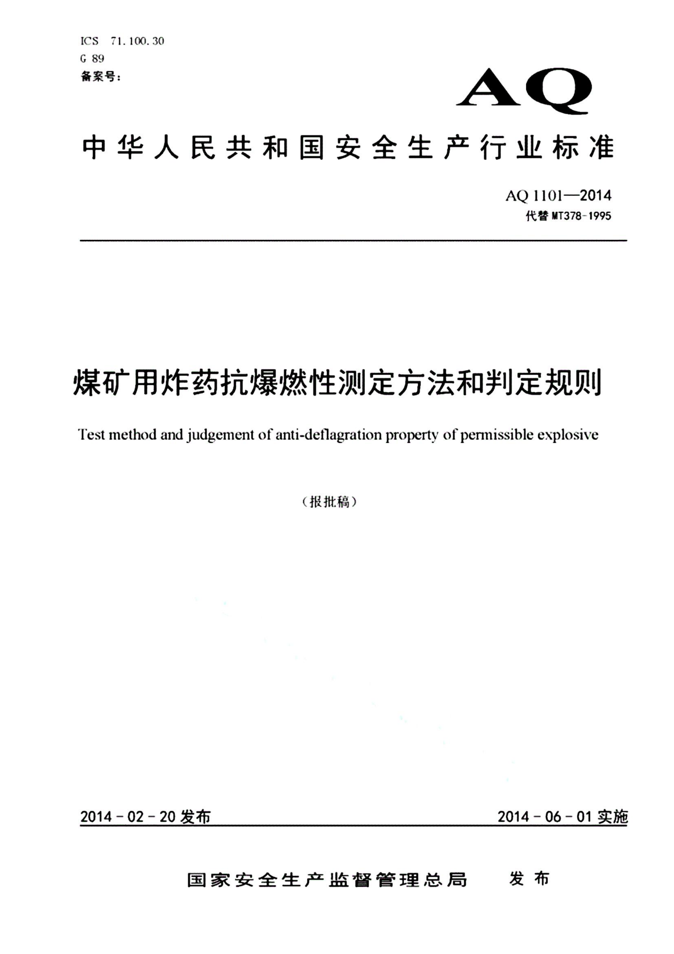 资源简图